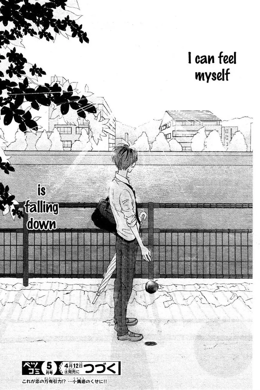 Hatsu Haru Chapter 3 44